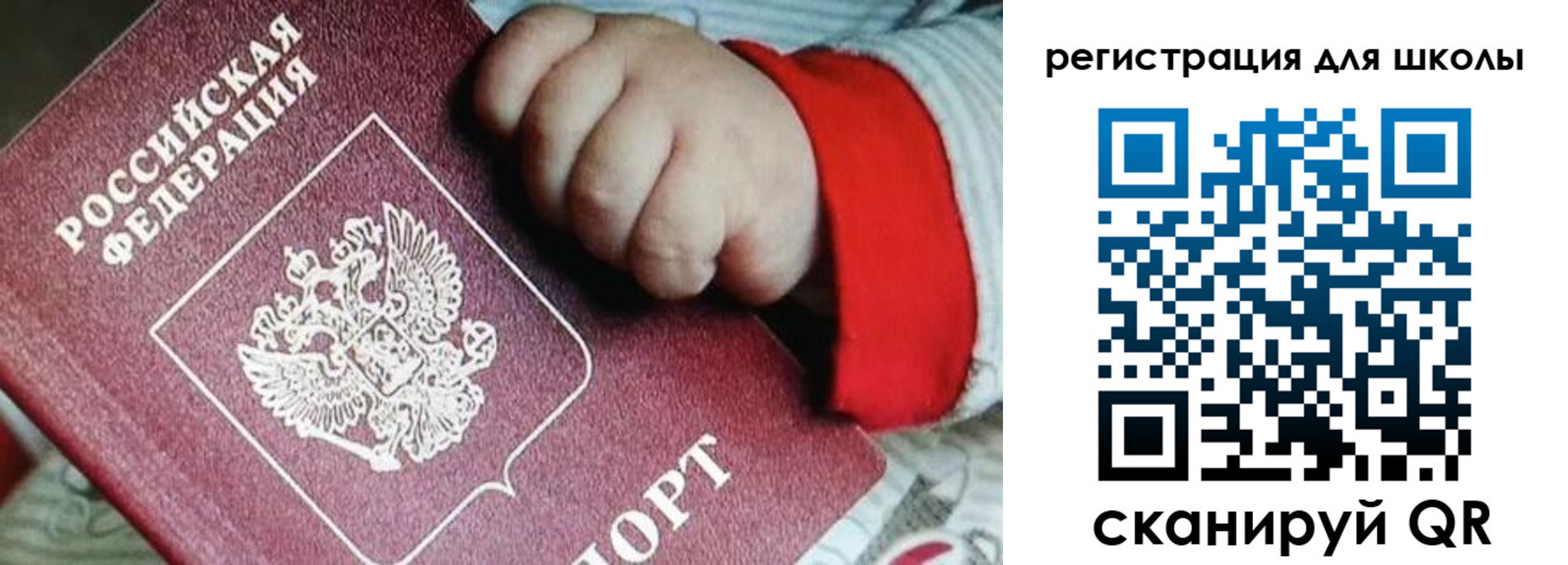 где прописаться в Ишиме